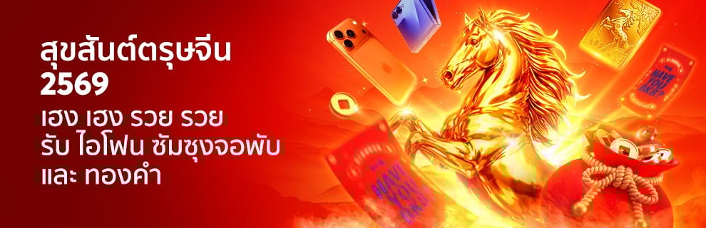 prm-20260127034953690